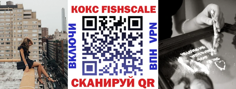 Виды наркотиков купить Жуковка Cocaine  Меф мяу мяу  mega зеркало  Каннабис  ГАШ 