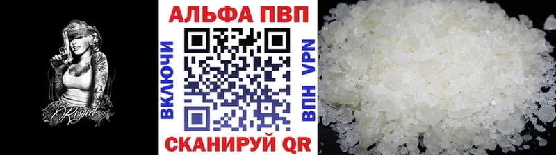 A-PVP Crystall хочу наркоту Жуковка