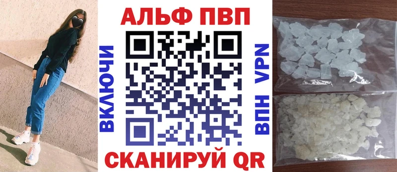 Alpha-PVP мука Жуковка