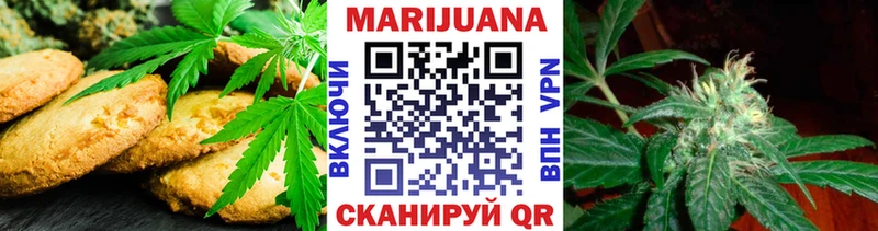 Canna-Cookies конопля Жуковка