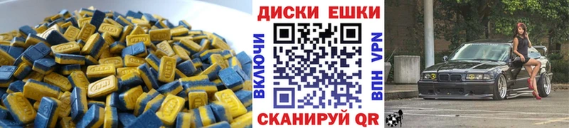 ЭКСТАЗИ mix  omg как зайти  Жуковка 