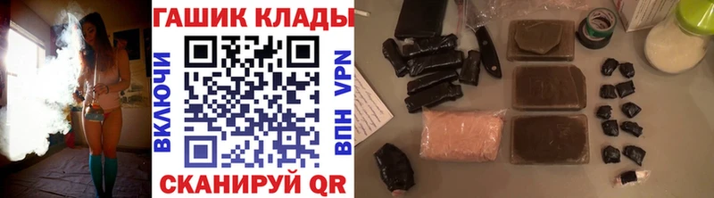 ГАШИШ Cannabis  Жуковка 