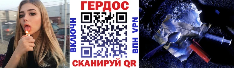 Героин Афган  сколько стоит  Жуковка 