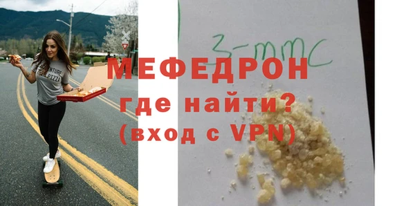 соль курить ск Волосово