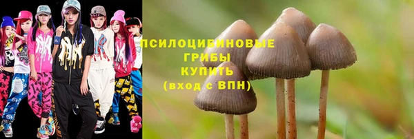 кокаин VHQ Вязники