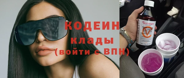 ECSTASY Вяземский