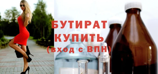 не бодяженный Богородск