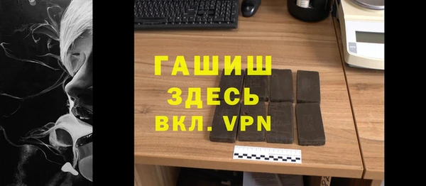 мефедрон мука Верхний Тагил