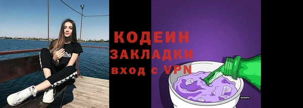 мефедрон мука Верхний Тагил