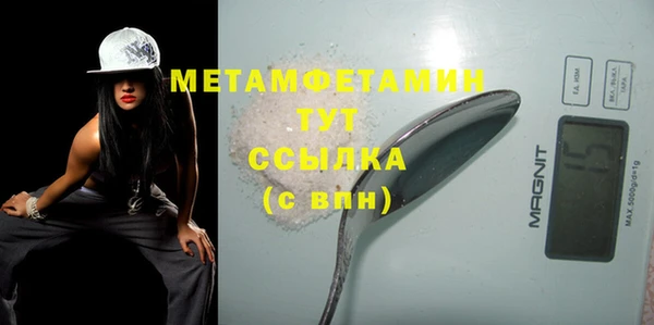мефедрон мука Верхний Тагил