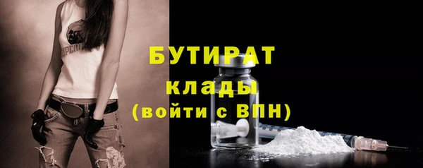 амф Волгодонск