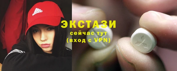 мефедрон мука Верхний Тагил
