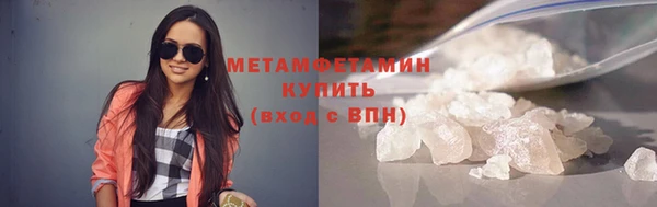 мефедрон мука Верхний Тагил