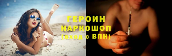 ECSTASY Вяземский