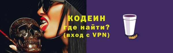 COCAINE Верхнеуральск