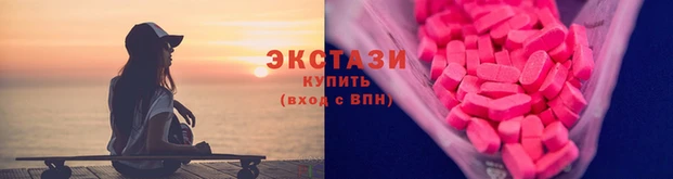 прущий лед Ачинск
