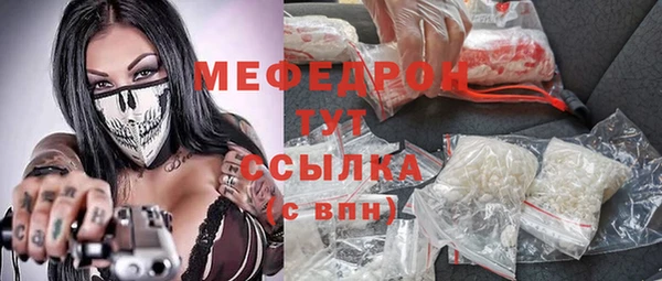 кокаин VHQ Вязники