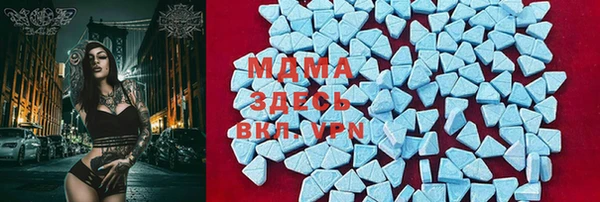 мефедрон мука Верхний Тагил