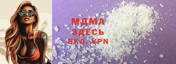 ALPHA PVP Вязьма