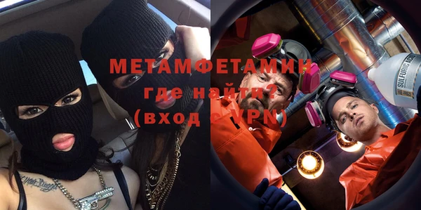 мет Верея