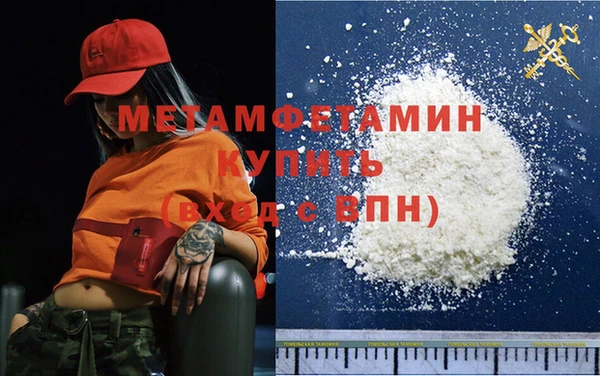 мефедрон мука Верхний Тагил