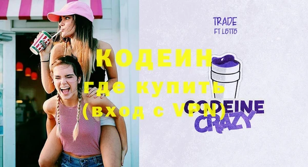 COCAINE Верхнеуральск