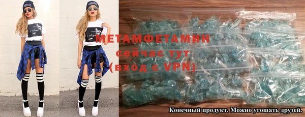 мефедрон мука Верхний Тагил