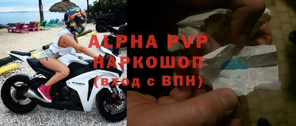 ALPHA PVP Вязьма