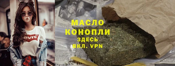Альфа ПВП Богородицк