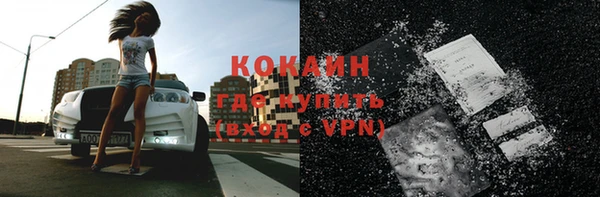 COCAINE Верхнеуральск