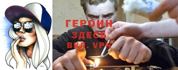 трава Володарск