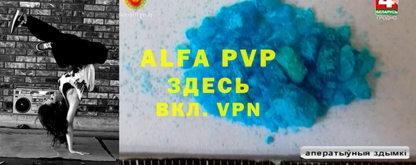кокаин VHQ Волоколамск