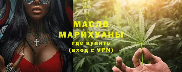 мефедрон мука Верхний Тагил