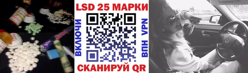 Лсд 25 экстази ecstasy  купить наркоту  Жуковка 