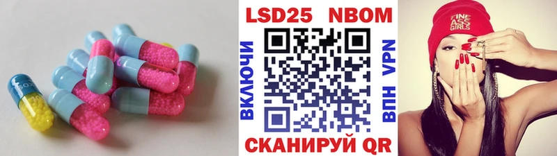 LSD-25 экстази кислота Жуковка