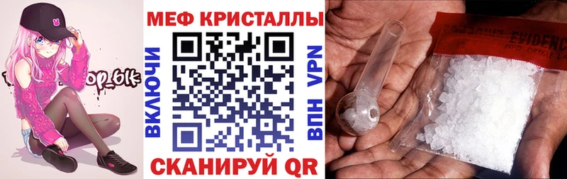 ОМГ ОМГ ссылки  Жуковка  Мефедрон кристаллы 