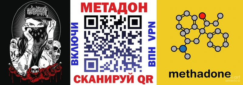 гидра как войти  Жуковка  Метадон белоснежный  как найти закладки 