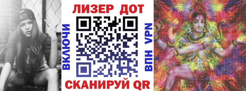 Наркотические марки 1500мкг магазин продажи Жуковка