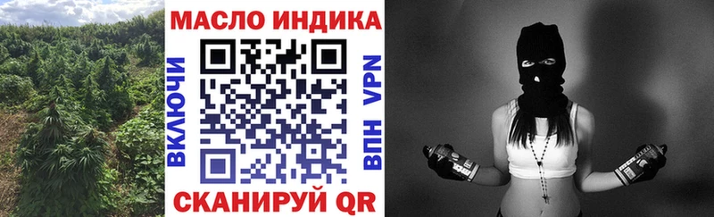 ОМГ ОМГ ссылка  Жуковка  ТГК концентрат 